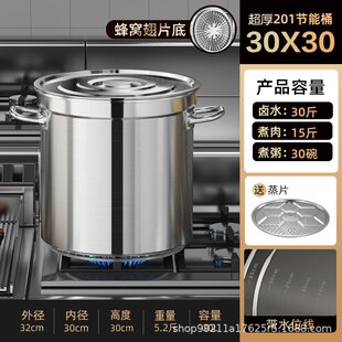 翅片桶节能桶304不锈钢桶圆桶商用特厚卤水肉专用锅圆桶汤桶汤锅