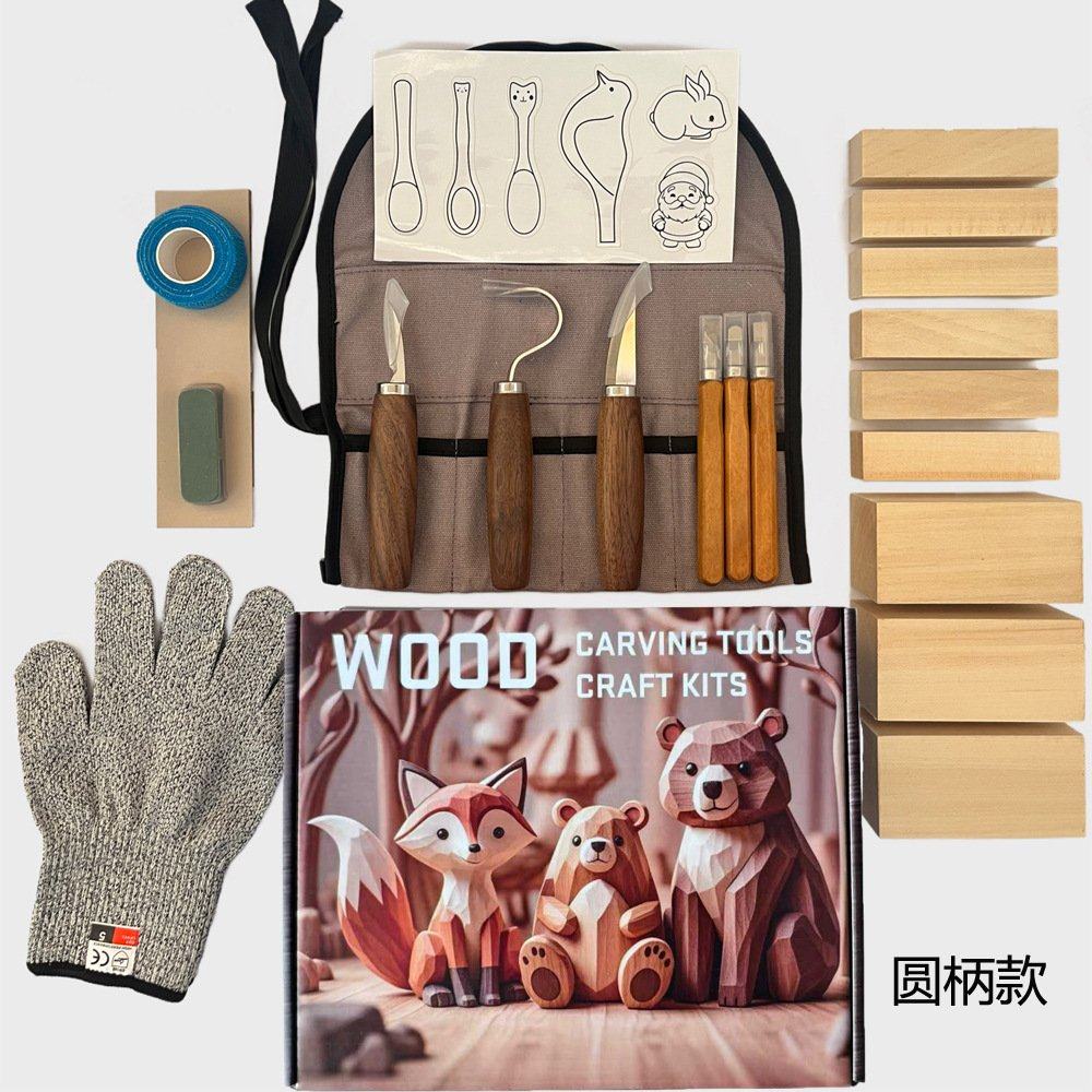 雕刻刀礼盒套装雕刻刀21件套木工刻刀套装削木头美工刀木刀礼盒,五金/工具,雕刻刀,淘宝优惠券,粉丝福利购,淘宝优惠卷