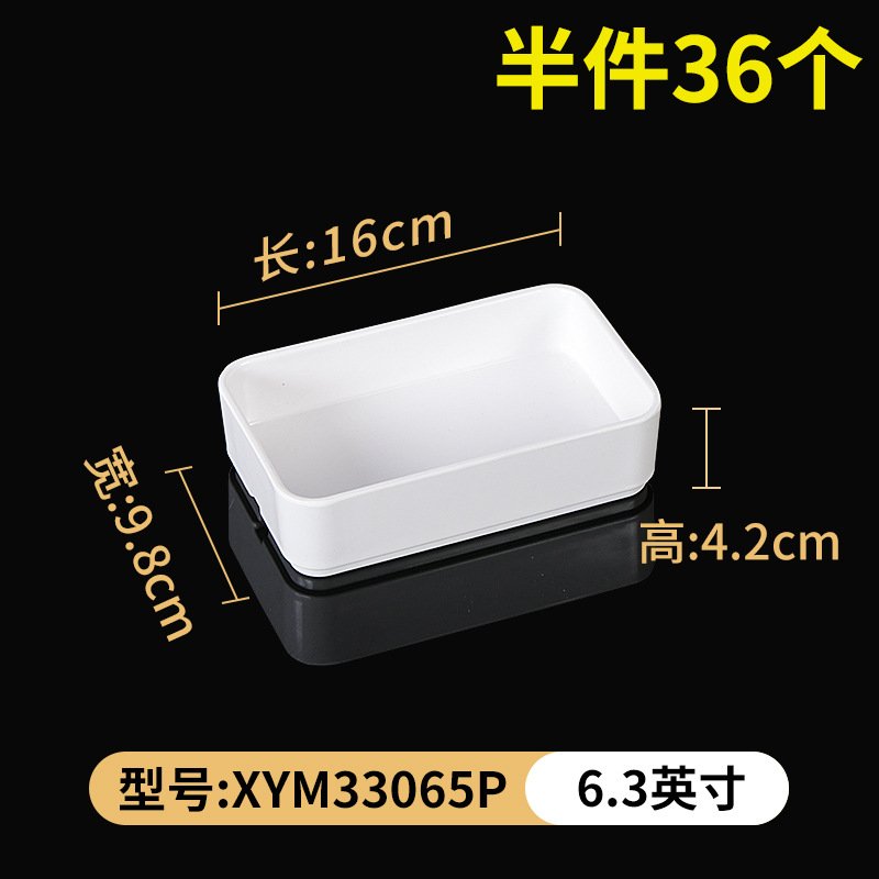 密胺牛肉火锅店餐具白色盘子塑料菜盘自助烤肉盘仿瓷碟子商用餐盘