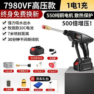车载洗车机多功能无线高压洗车水枪全套 家用锂电池充电便携式