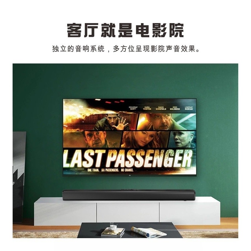 2021新款声霸D-01回音壁蓝牙音箱智能重低音炮音响长条形蓝牙音箱,五金/工具,LED显示屏,淘宝优惠券,粉丝福利购,淘宝优惠卷