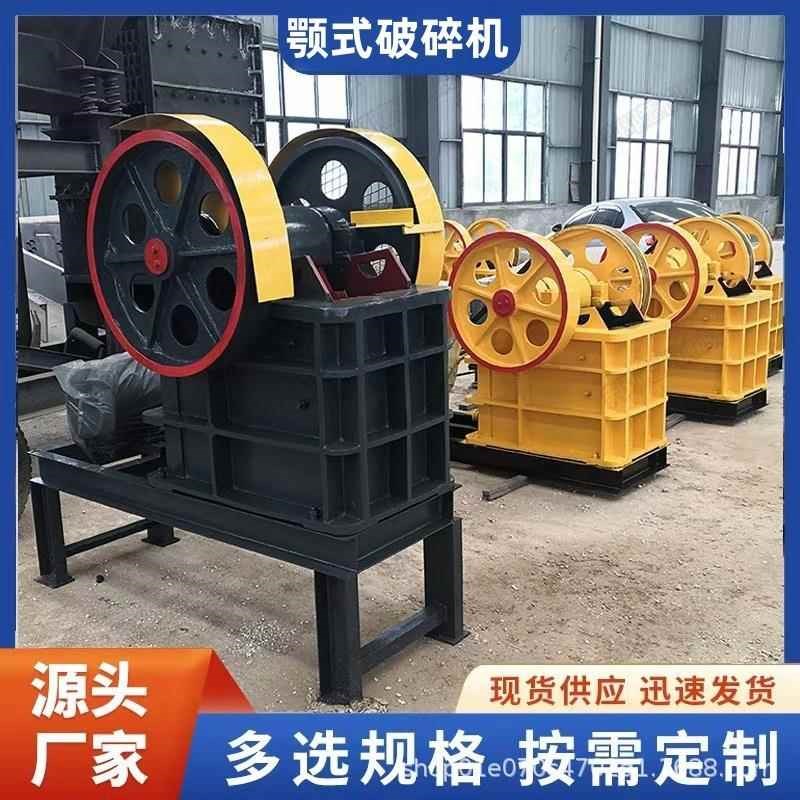 小型移动筛分一体机煤矸石建筑垃圾颚式破U碎机移动破碎机