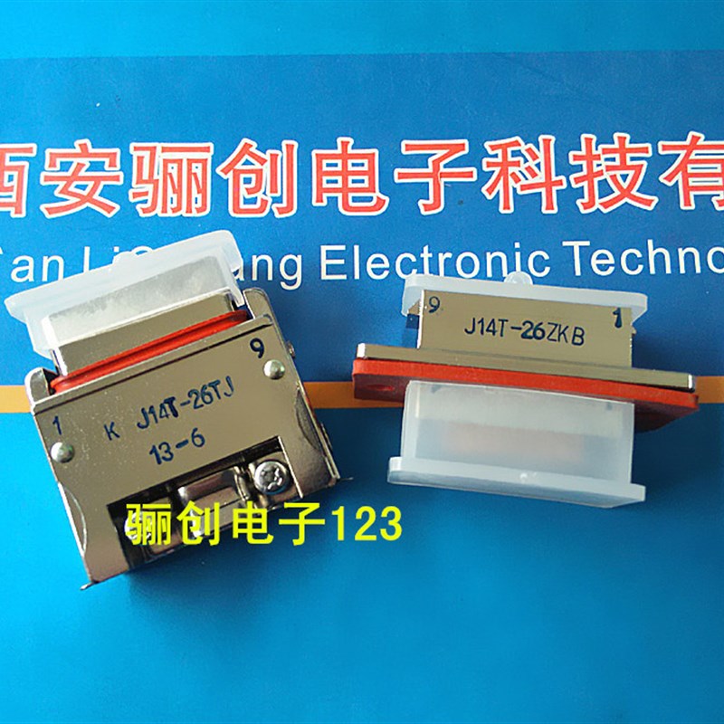 J14T-26TJ J14T-26ZKB 矩形连接器 2L6针插头插座 接插件 咨询信