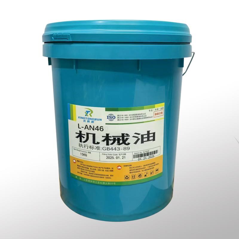 工业机械油全损耗系统用油L-AN32号46/68号机油齿轮变.速箱润滑油