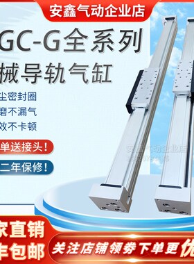 费斯托气缸cDGC-32-1000-1100-1200-1300-1400-1500-1600-G-PPV-A