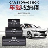 适用凯迪拉克CT6改装 饰XT4汽车内用品XTI5 6后备箱储物箱收纳盒CT