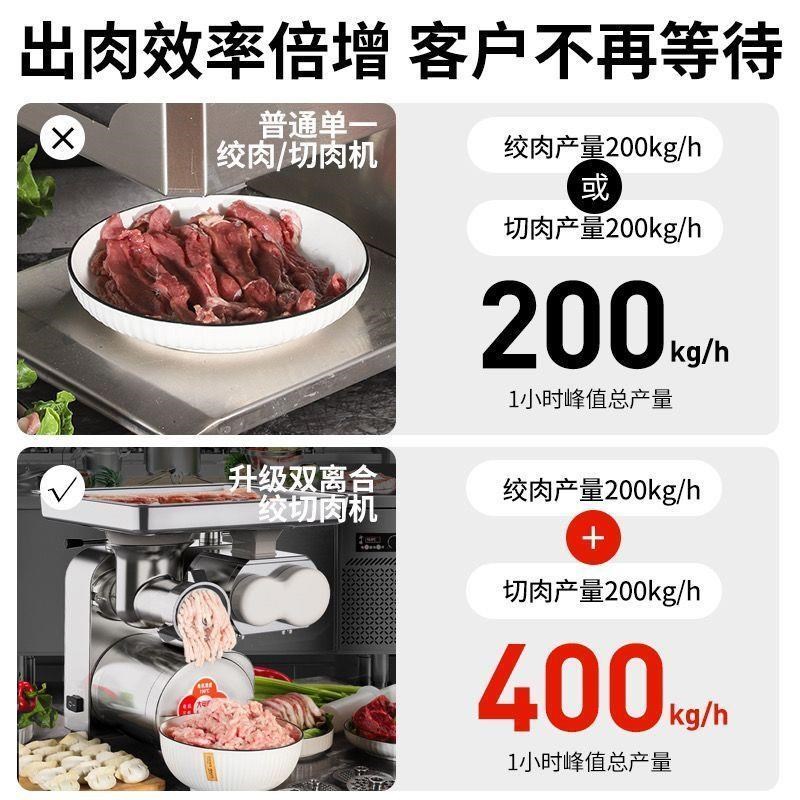 绞肉机商用电动不锈钢绞切台式多功能大型肉铺灌肠绞切Z两用绞肉