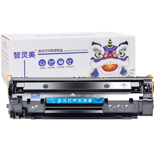 CC3K88A晒鼓M1213nf 适用惠普M1136硒鼓M126a 88A P1108 P1106