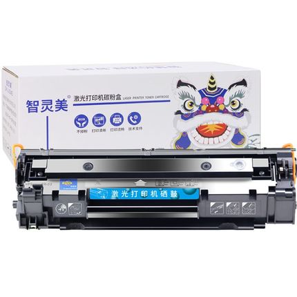 适用惠普M1136硒鼓M126a/nw P1108 88A CC3K88A晒鼓M1213nf P1106