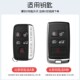 XJL 路虎发现神行 4捷豹XFLF 发现5 XEL汽车真皮钥匙套 揽胜星脉