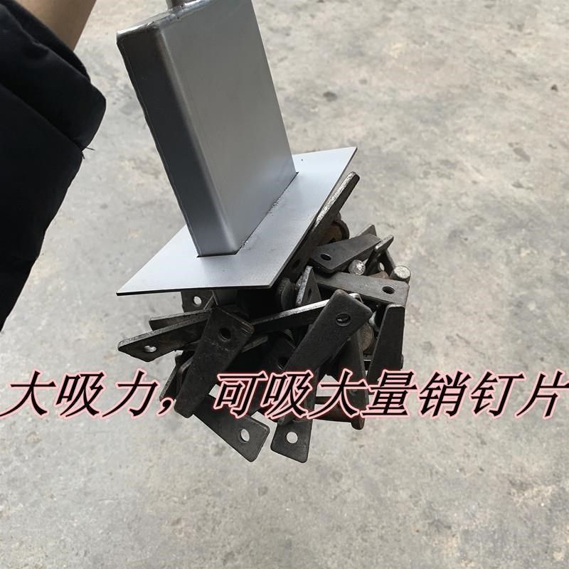 铝模吸销钉销片神器吸钉器强磁吸铁器吸铁神器X强磁工地工具,五金/工具,其它工具,淘宝优惠券,粉丝福利购,淘宝优惠卷