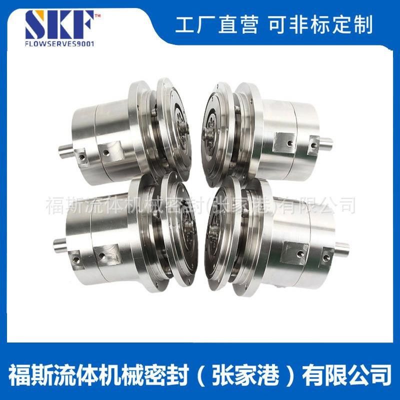 厂家供应 磁流体机械密封 w单法兰水冷磁流体密封 量大优惠 质保,标准件/零部件/工业耗材,其他五金件,淘宝优惠券,粉丝福利购,淘宝优惠卷