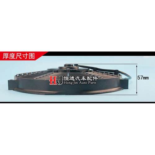 10寸80W电子扇汽车水箱风y扇散热器汽车空调加改装散热电子扇超薄