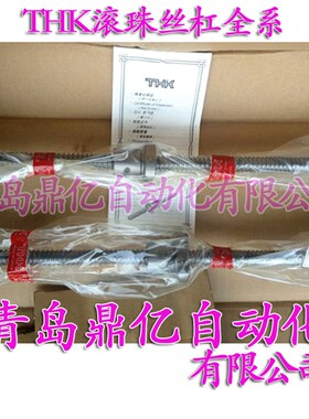THK 滚珠花键 LBH15 LBH20 LBH25 LBH30 LBH4P0 LBH50 轴 螺母 套