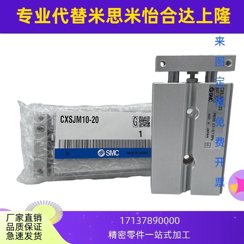 气缸CXSJM6/CXSJM10/CXSJM15/CSXJM20-10/20/30/40/W50/75-20