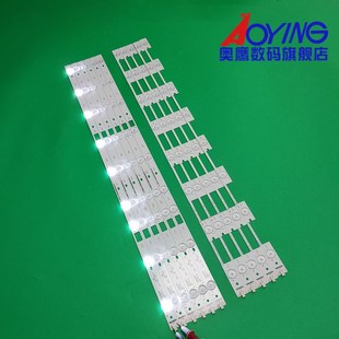 LED65M2600 35021677 康佳LEDc65R6200U灯条KKTV U65灯条35021673