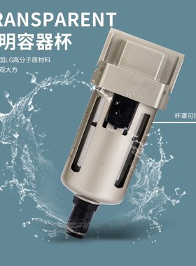 压缩空气AF4000-04D过滤器自动排水油水分离P空压机气泵精密排水