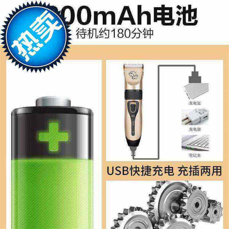 极速电动式动式推油头动r物飞剪无线剃头不卡发宠物剃毛器犬充h插