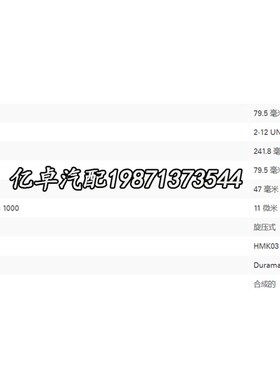 130-3212 92115 3772873 185-0337 HF35381 P170311 WP173702滤芯