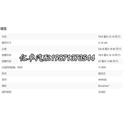 130-3212 92115 3772873 185-0337 HF35381 P170311 WP173702滤芯