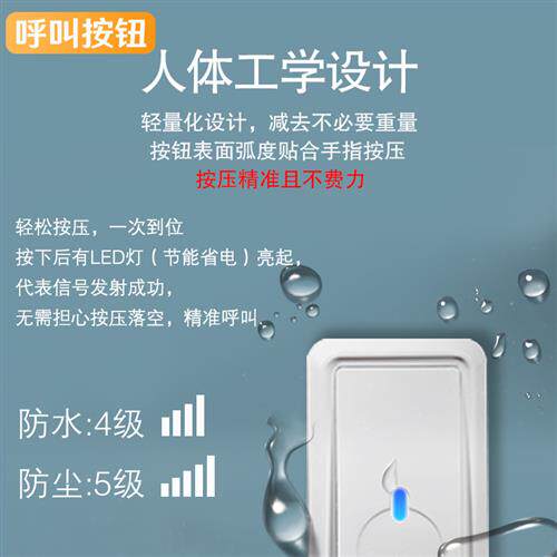 极速老人呼叫器保姆孕妇月嫂无线家用病人一键R紧急按叫人铃充电
