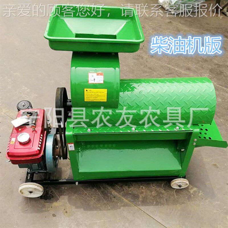 全自动玉米脱h粒机柴电两用四轴玉米脱粒机省时省力电动玉米脱粒