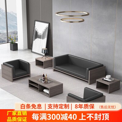 格之木家具c办公沙发茶几组合简约现代皮质单人办公室沙发商务会