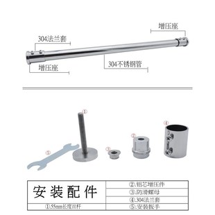 沛晴 3b04免孔固定座晾衣杆法兰座衣柜杆不锈钢管托浴帘撑杆免安