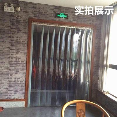 塑料软门帘皮帘子透明胶挡风超市厨房隔绝胶条半透明餐厅空调门。