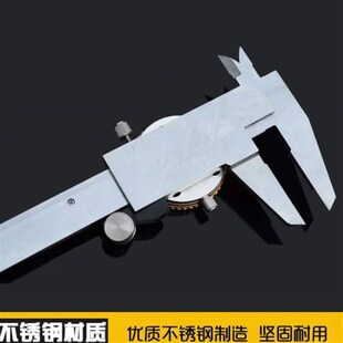 防震带表代表游标卡尺喜带表卡尺代表卡尺不锈钢O 带表卡尺150包