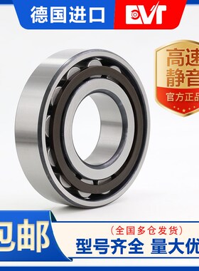 圆柱滚子轴承RNU/NUPm/NNU2214 2215 EC/ECP/ECJ/ECM/ECMA/ECML