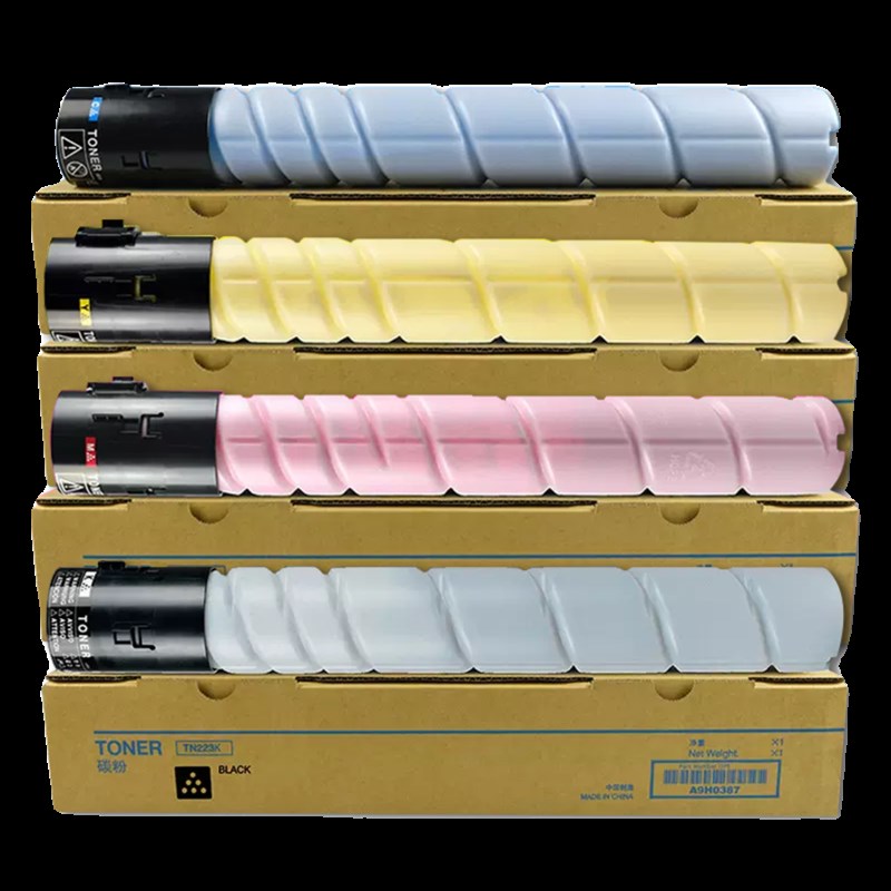 适用汉光TN5220n粉盒HG BMFC52B20N打印机墨粉盒TN5220n h碳粉硒