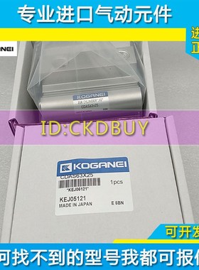 小金井KOGRNfEI薄型气缸CDA12/CDAS/CSA/CTA16/20/25X5X10X25X50-