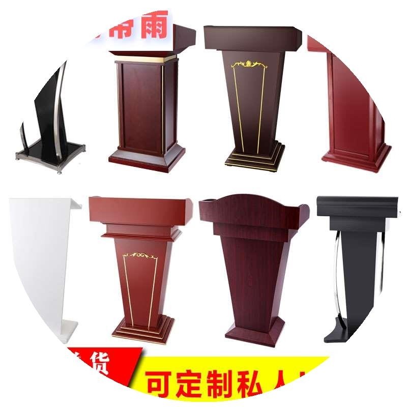 讲台桌演讲台发言台小n型咨客台司仪台主持台会议室接待台迎宾台3