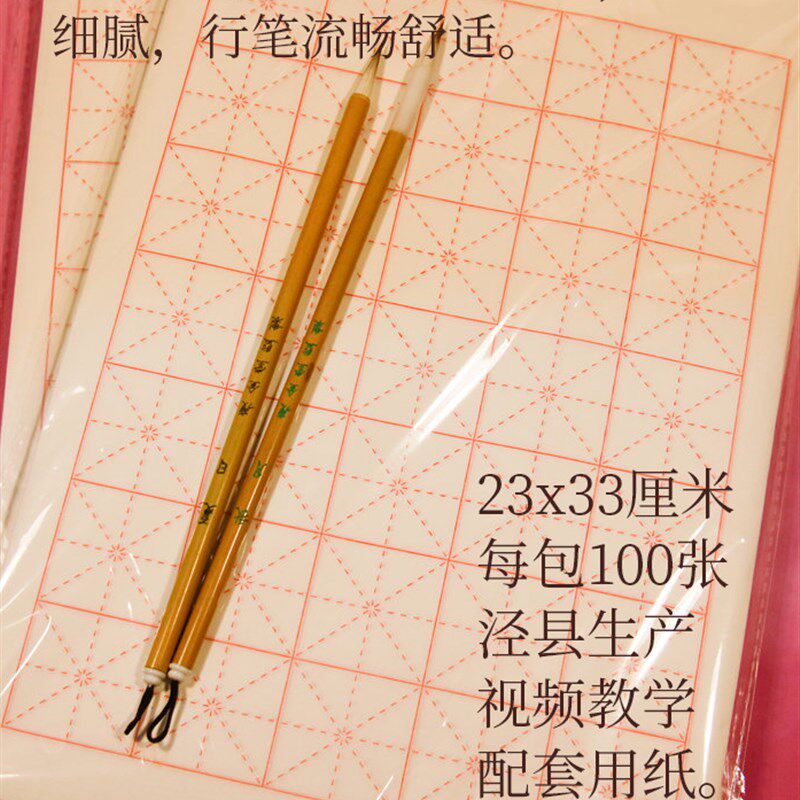 【秋月】经典竹竿 瘦r金体毛笔 霍文祥老师监制  满二件