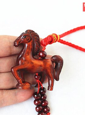 八部骏龙桃e木马小摆件挂件手把件木雕马生肖红色木马黄色木雕羊