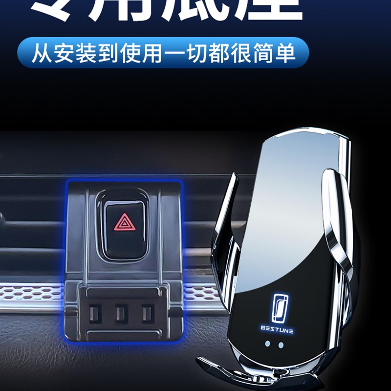 奔腾NAT架fB70S车载支架T77全车X40片配件B50大全车内装饰