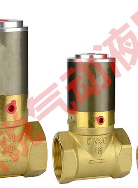 气控流体阀RQ22HD-15 nRQ22HD-20 RQ22HD-25 RQ22HD-40 RQ22HD-50