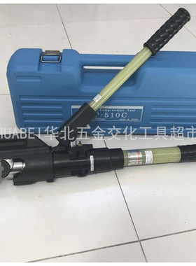 铜铝鼻子压线钳快速手动导线t压接钳手动液压钳EP-510C端子压接机
