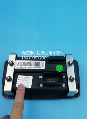 合力电动叉车原厂配套萨牌ZAPI显示表80VESMART仪表A7T92-40051