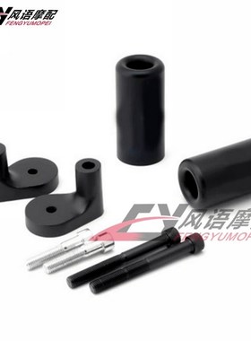 适用于川崎 ZRX1100 99-00v ZRX1200R 01-05 改装发动机防摔胶PK