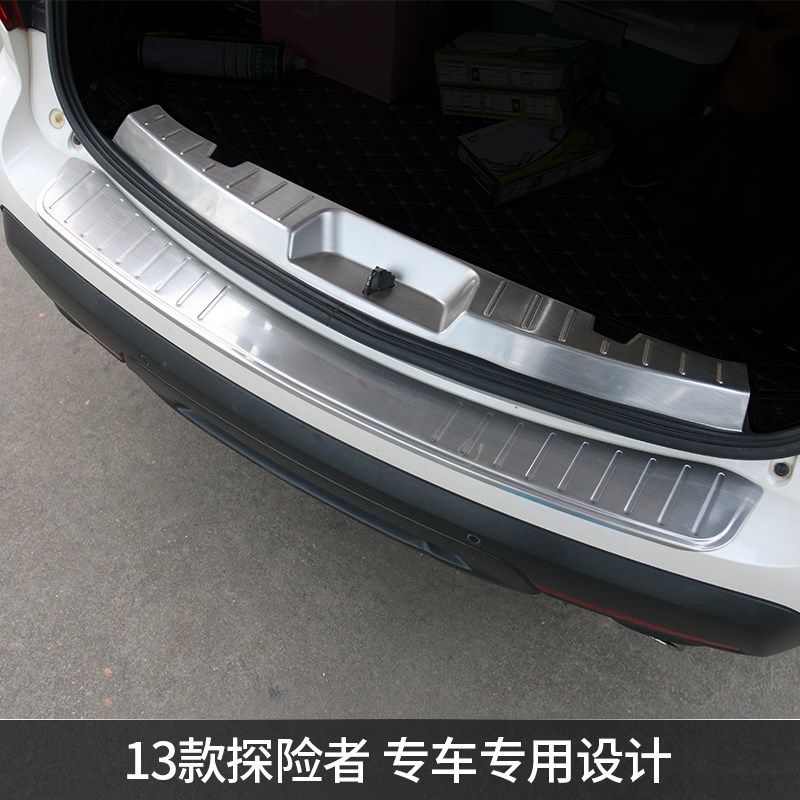 九候探险者改装2013-2015款汽车H不锈钢后备箱后护板防刮防踩