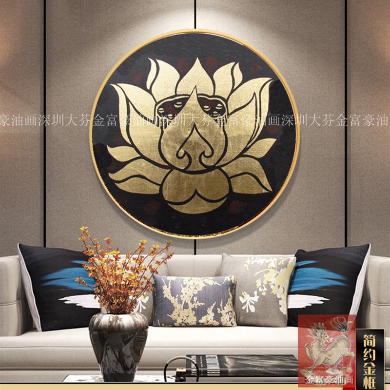 纯手绘东南亚泰式金箔画玄关家居酒店I会所圆框金色荷花装饰挂画图片