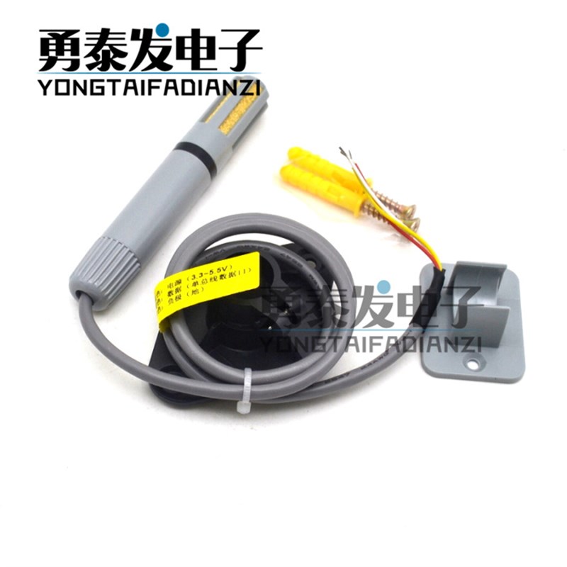 AOSObNG奥松电子数字式温湿度传感器 AM2305