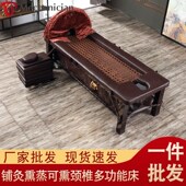 加大熏蒸床全身藤条铺灸床中药熏蒸理疗汗床家用T艾灸床蒸按摩美
