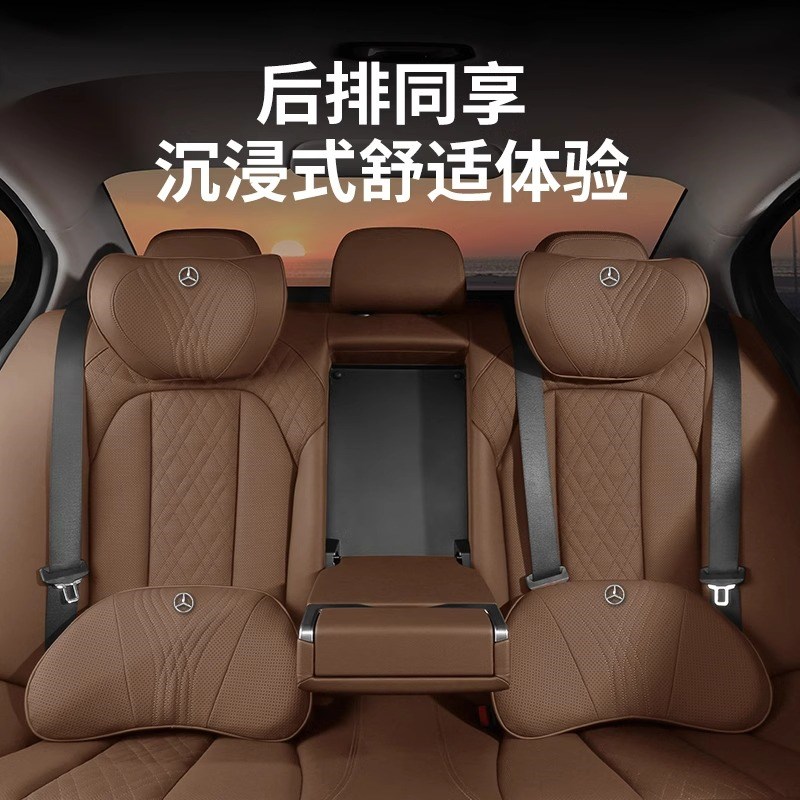C260L汽车头枕E300ol/S级/E级/CLA/GLA/glc腰靠抱枕车内装饰品