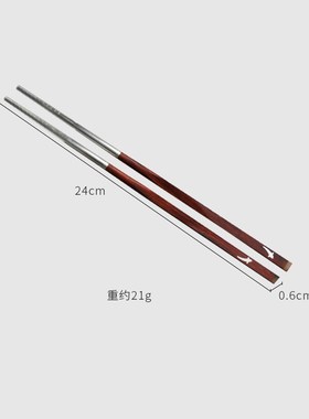 天纵印度小叶紫檀木质筷子套装红木便携家用O餐具快子实木天然筷