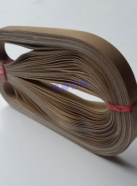 FRBM-810封口带热封带 FRyB770I封口机耐高温无接口带高温输送皮