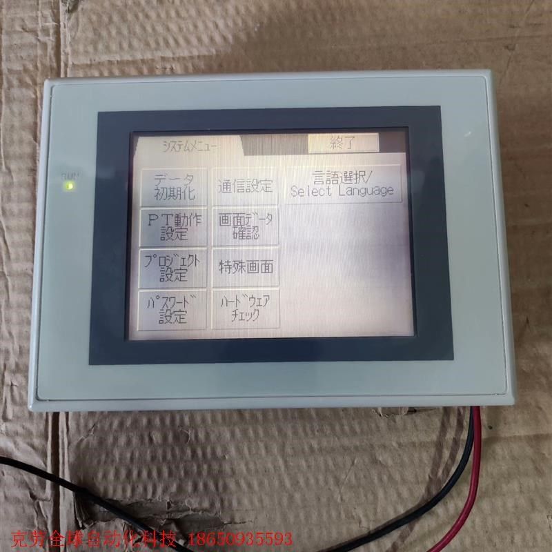 二手 欧姆龙 NS5-SQY00-V2