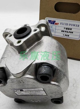 WINMOST台湾峰昌EG-PA-qF6R/F1R/F2R/F3R/F4R/F5R/F7R/F8R齿轮泵L